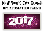 New Year's Eve Glendi