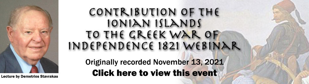 Contribution of the Ionian Islands to the Greek War of Independence of 1821 WEBINAR