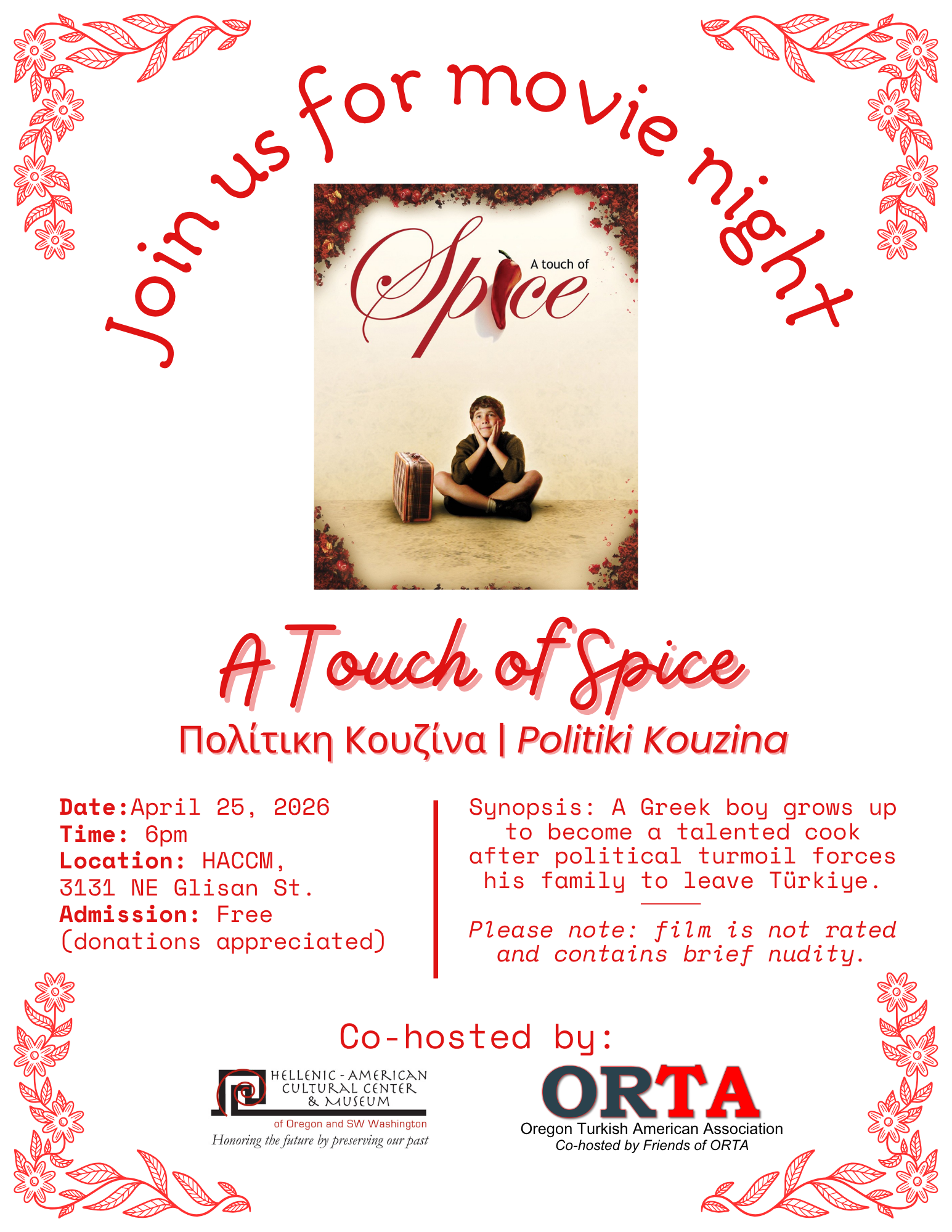 Film Night: A Touch of Spice